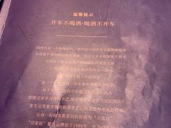 -青海名吃尕张娃非遗烤肉(海湖总店)