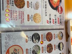 -红辣椒八爪鱼特色韩国料理专门店(远景路旗舰店)