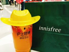 -沪上阿姨·精选茶饮(烟台万达广场店)