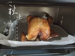 -大益烤鸡