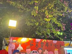 -天河体育中心