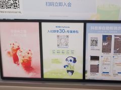 -茶百道(京华城店)