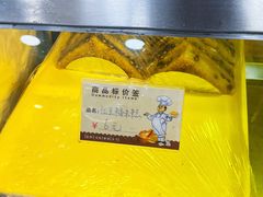 -永康饼屋(桑达大厦总店)