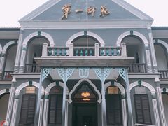 -湖南省立第一师范学校旧址