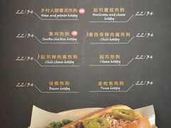菜单-遇见西木美式餐厅(体育路店)
