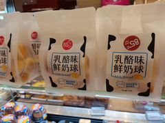 -85度C(南京龙江店)