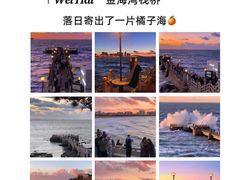 -蚝堡海鲜·威海菜·海肠捞饭·烧烤·亚洲吃蚝公司(幸福门店)