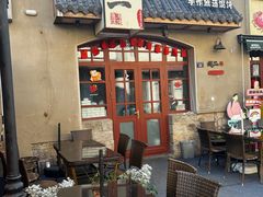 -地二手作鱼汤馄饨(上街里店)