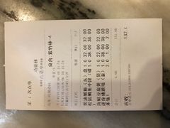 账单-功德林(南京西路店)