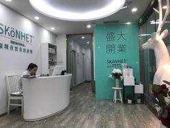 -时间海科学美容