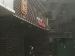 -阿坤传统手工小吃(沙坪坝店)