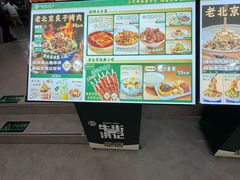 -牛街洪记小吃店(牛街店)