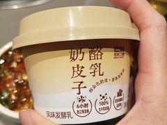 -巴奴毛肚火锅(大剧院店)