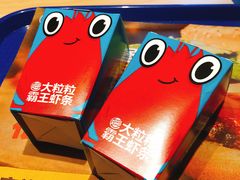 -汉堡王(常熟美城店)