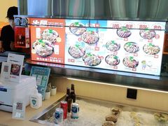 -牛邸·烧肉饭(来福士店)