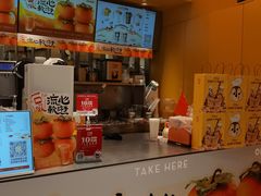 -7分甜(苏州中心店)