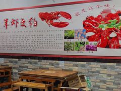 -老北京羊蝎子(永德路店)
