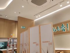 -谷田稻香·砂锅菜(西乡天虹店)