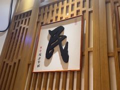 -同合居·非遗东北菜(红博会展店)