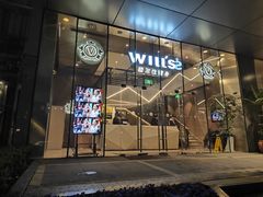 -VIP 威尔仕健身·游泳(嘉华中心店)