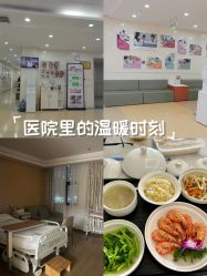 点击看大图 -五洲妇儿医院