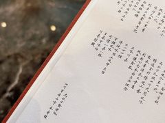-马旺子酒楼
