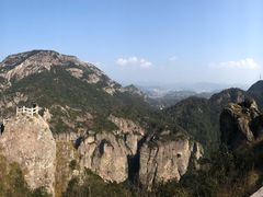 -雁荡山风景名胜区-朝阳洞
