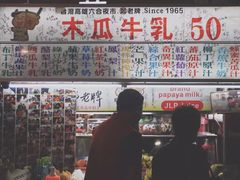 -六合夜市
