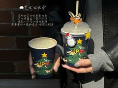 -JPG canteen(广州东山口店)