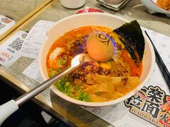 火遁爆辛拉面-火影忍者一乐拉面(环球港店)