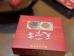 -天下客饭店(中山路店)