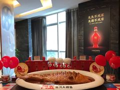 -阿五黄河大鲤鱼(纬三路店)