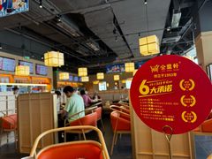-金鼎轩(鸟巢北辰荟店)