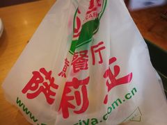-萨莉亚意式餐厅(三号湾广场店)