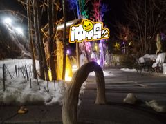 -长白山聚龙火山温泉