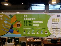 餐具-好,丘(信义店)