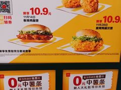 -麦当劳(曲阳店)