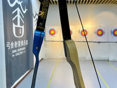 -弓舍射箭俱乐部(高新总店)