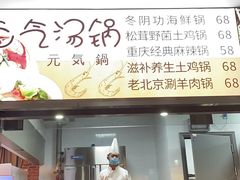 -水王国温泉水世界