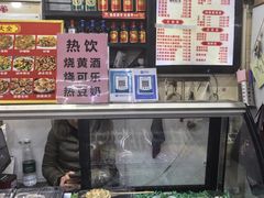 -十里铺铁板鱿鱼