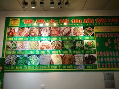 -番禺大岗仙庙烧鸡(芳村店)