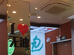 -当家水煎包·牛肉汤(浦江店)