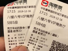 -中影星美国际影城(万家丽店)