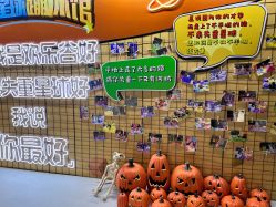 -失重星球乐园·蹦床馆(欢乐谷店)
