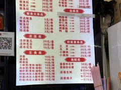 -十里铺铁板鱿鱼