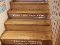 -猫的天空之城概念书店(苏州平江店)