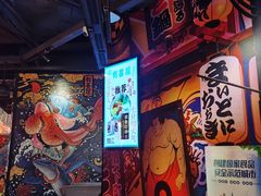 -有喜屋·日料·居酒屋(旭辉广场店)