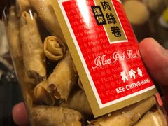 -美珍香(樟宜机场1号航站楼店)