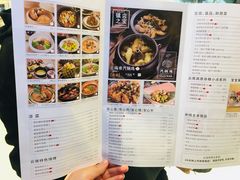 菜单-云海肴·汽锅鸡·云南菜(苏州中心店)