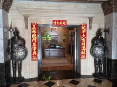 -世博源公馆·本帮融合菜·主题包厢·江景餐厅